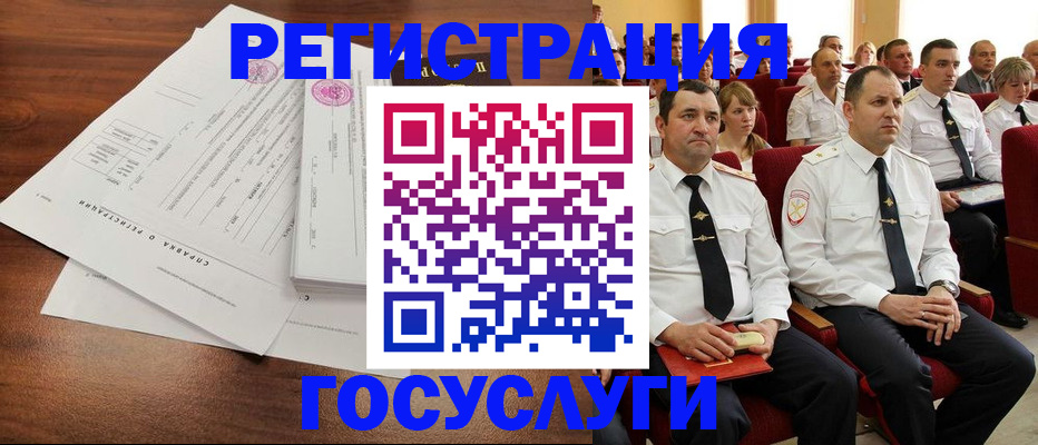 прописка законно в Карабулаке